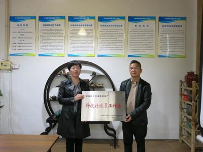 福建安溪:变&ldquo;单兵作战&rdquo;为&ldquo;组团服务&rdquo;,7家县级科技特派员工作站授牌