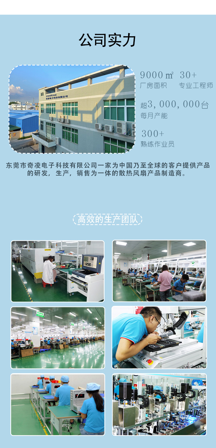 奇凌 COOLCOX 4015轴流风扇 40x40x15 mm 加湿器 香熏机 移动硬盘